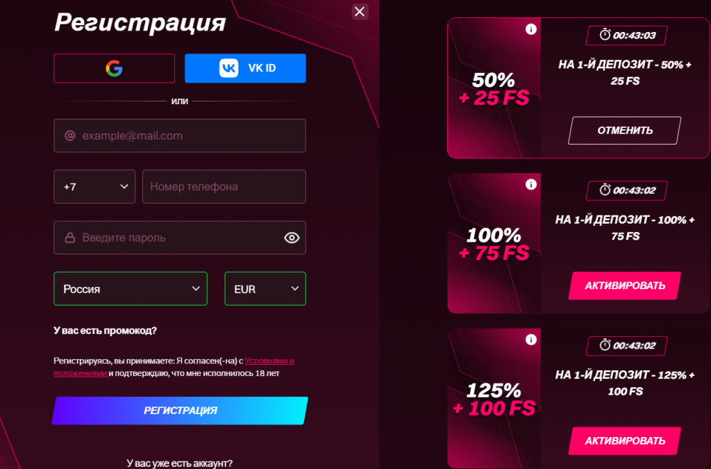 Kent Casino регистрация