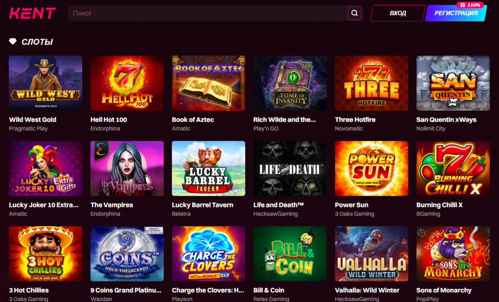 Кент Казино игровые автоматы